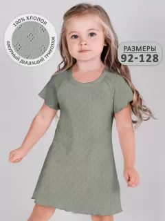 Сорочка ночная для девочки