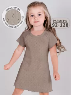 Сорочка ночная для девочки