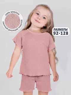 Пижама для девочки 