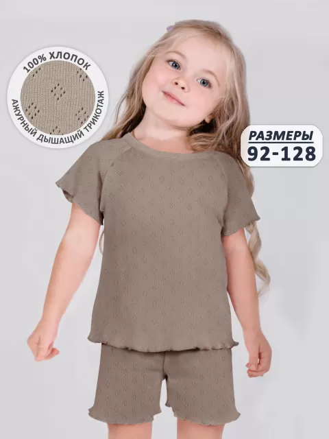 Пижама для девочки 