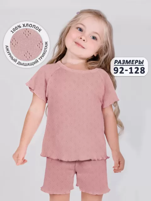 Пижама для девочки 